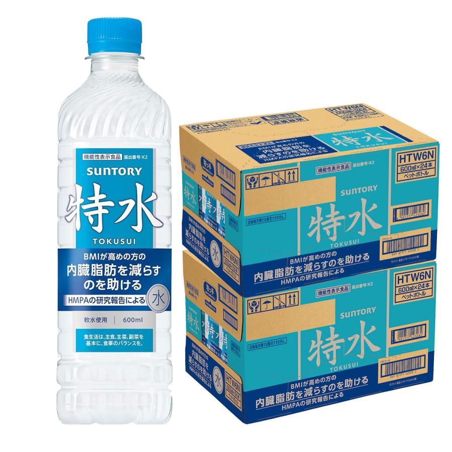 SUNTORY（サントリー） 送料無料 機能性表示食品 特水 600ml×2ケース