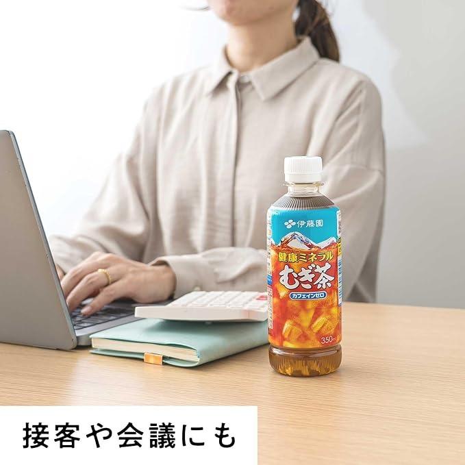 健康ミネラルむぎ茶 送料無料 伊藤園 PET 350ml×1ケース/24本 : リカー