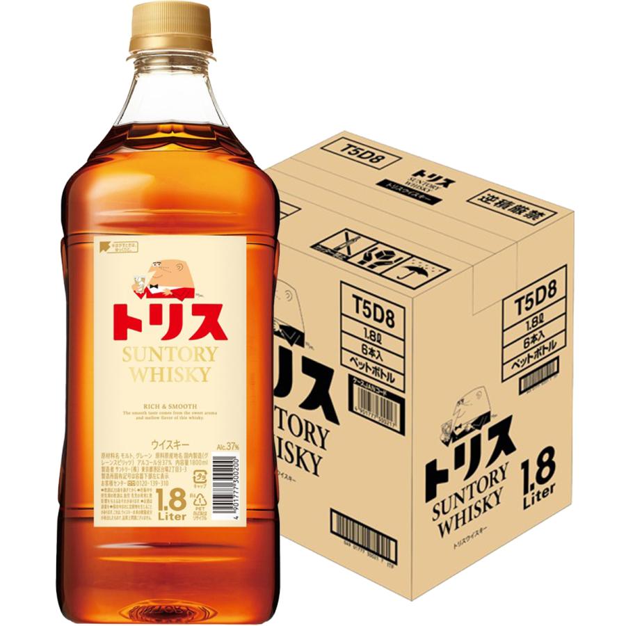 トリス ウイスキー 4000ml　４本 送料無料 ケース4本入 サントリー トリス (旧：クラシック) 4L 4000ml