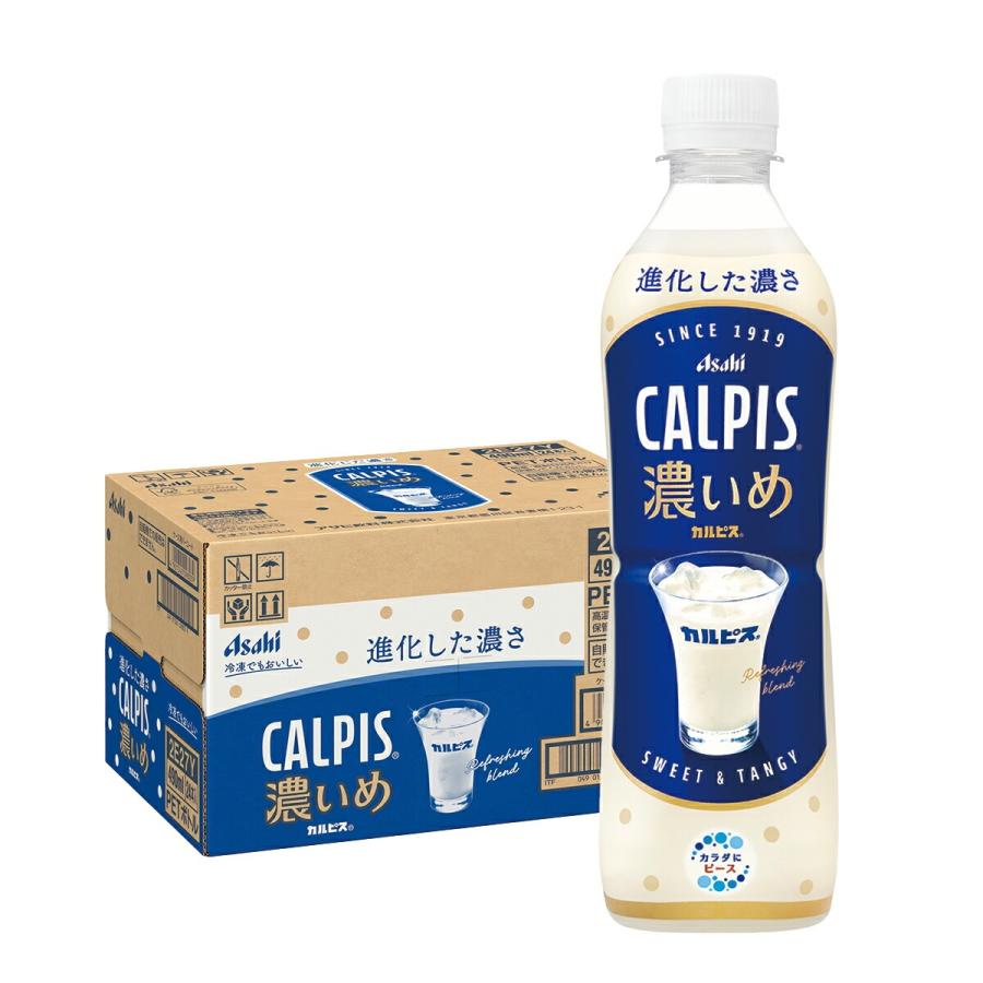 カルピス 送料無料 アサヒ CALPIS 濃いめ 490ml×1ケース/24本 : リカー