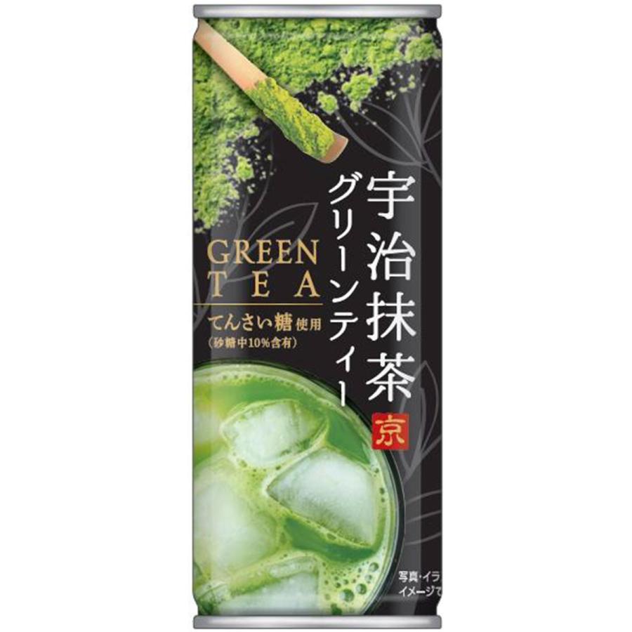 送料無料 チェリオ 宇治抹茶 グリーンティー 250ml×1ケース/30本