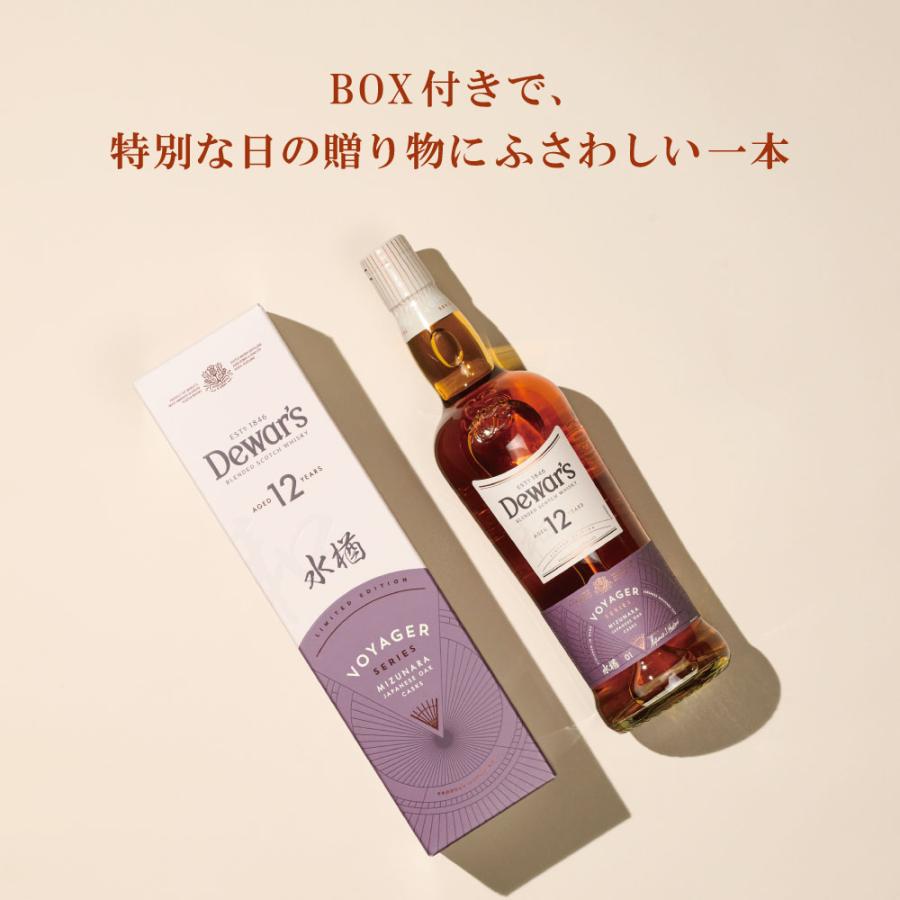 デュワーズ 12年 ミズナラ 700ml 1本 : リカーBOSS - 通販 - Yahoo
