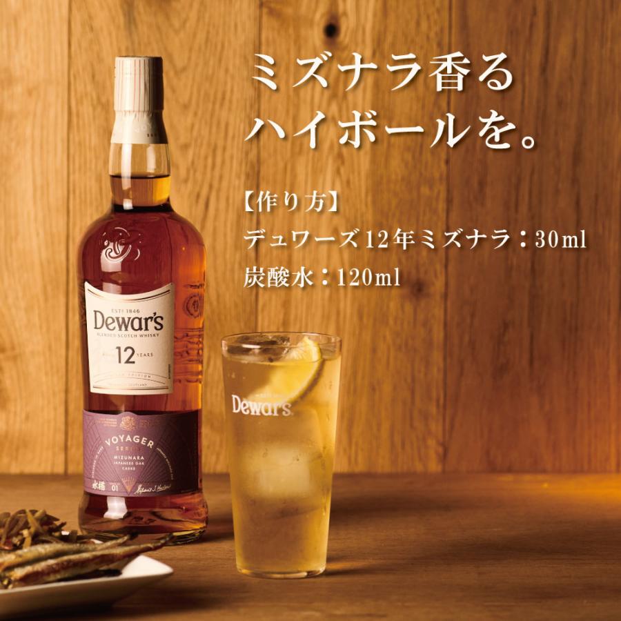 デュワーズ 送料無料 12年 ミズナラ 700ml 2本 : リカーBOSS - 通販