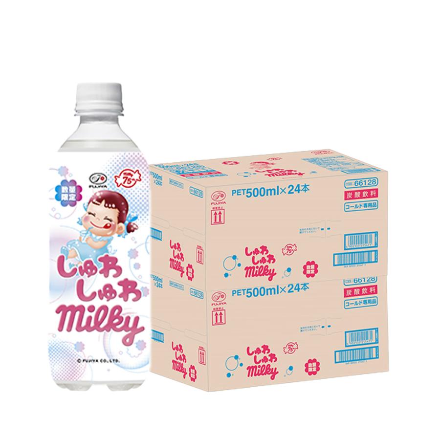 ミルキー（不二家） 送料無料 不二家 しゅわしゅわミルキー 500ml×2