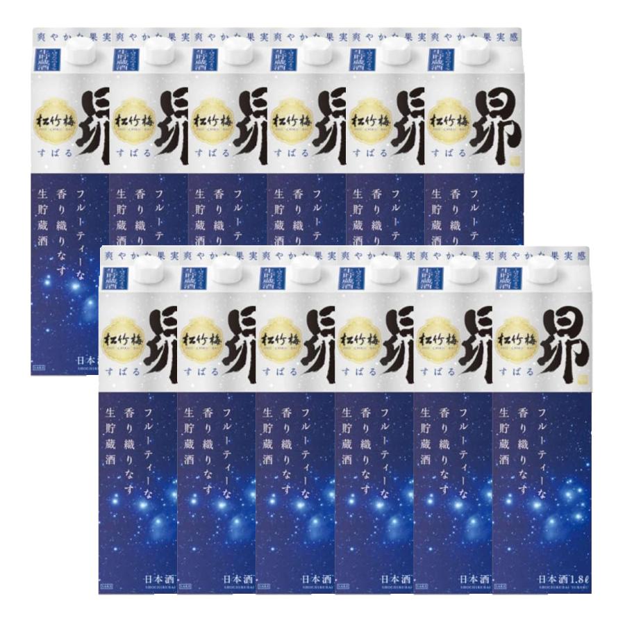 宝酒造 送料無料 日本酒 松竹梅 昴 生貯蔵酒 1800ml×12本