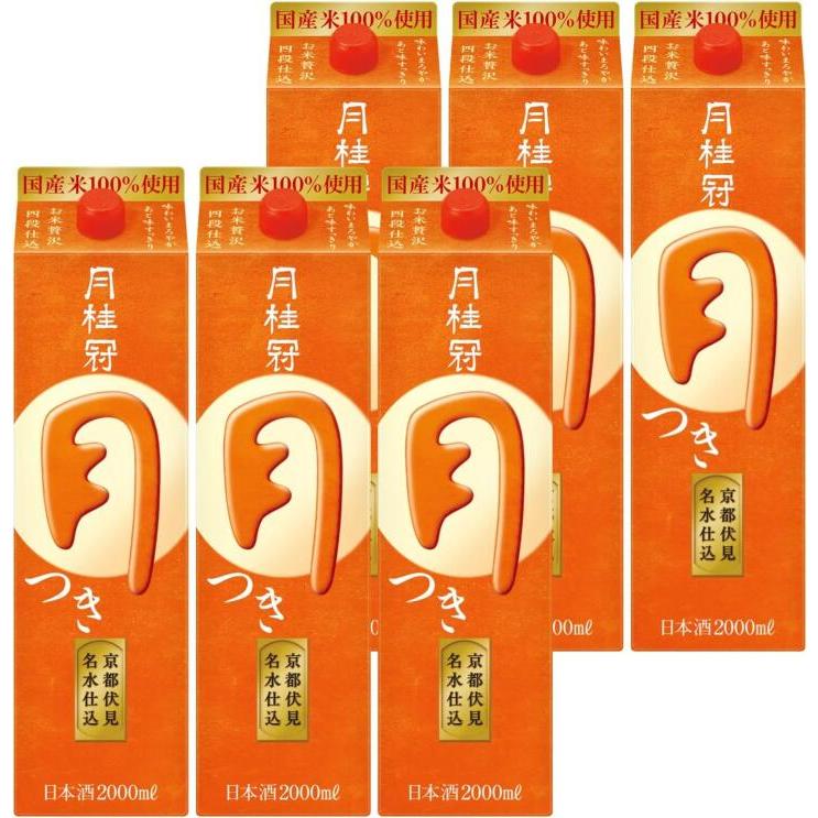 月桂冠2巻セット ichiishop_8155313