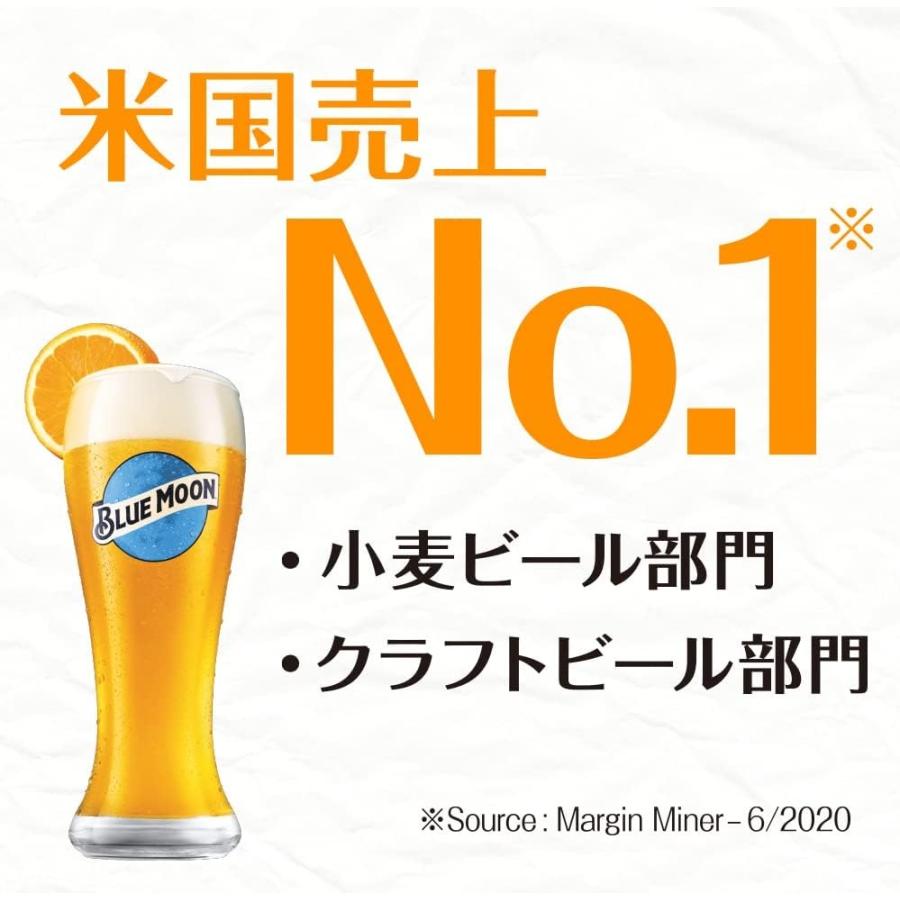ブルームーン 缶 330ml×24本/1ケース : リカーBOSS - 通販 - Yahoo