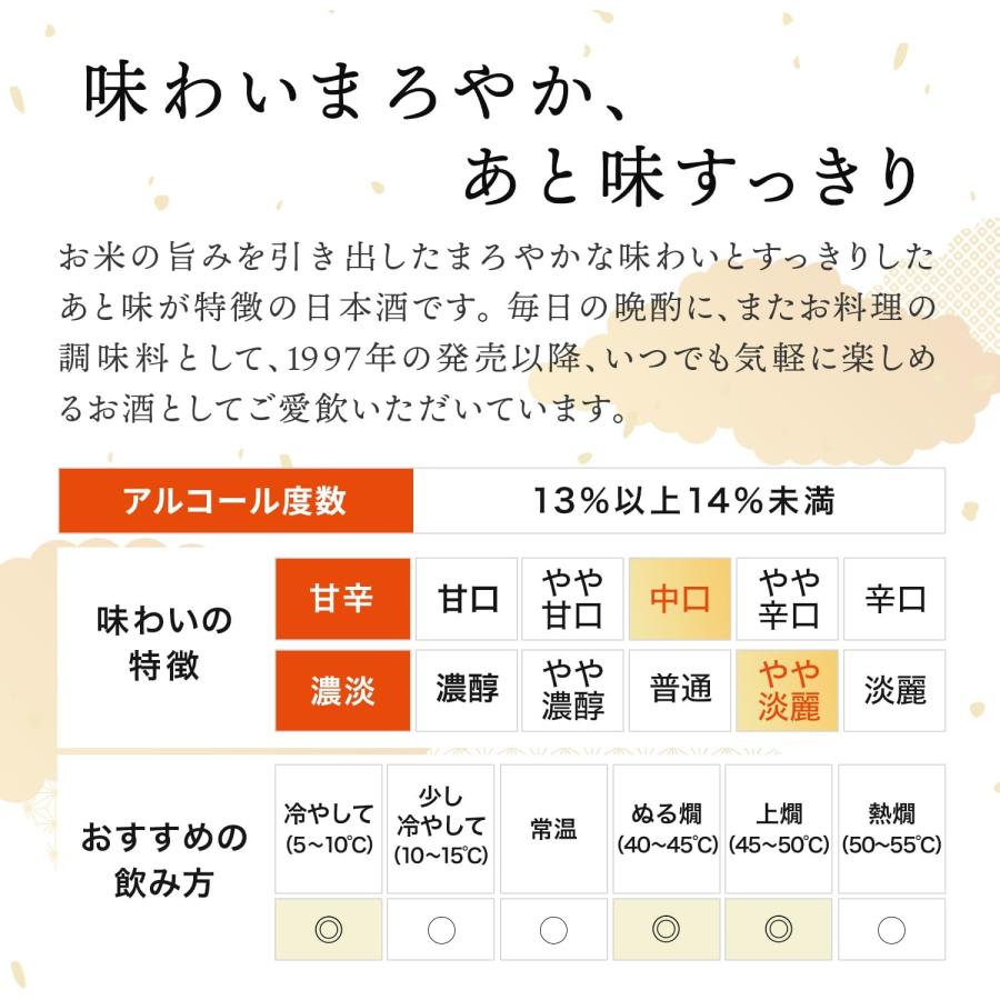 月桂冠 送料無料 日本酒 月 つき パック 3000ml 3L×4本 : リカーBOSS