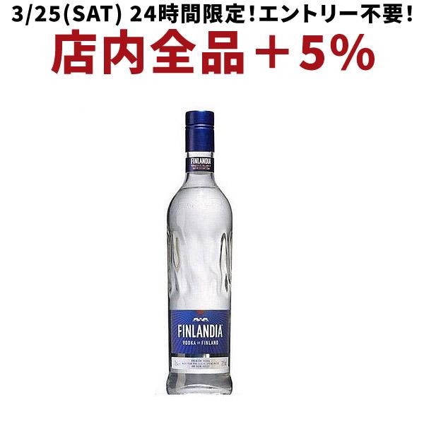 FINLANDIA フィンランディア ウォッカ パブミラー | contamination.zone