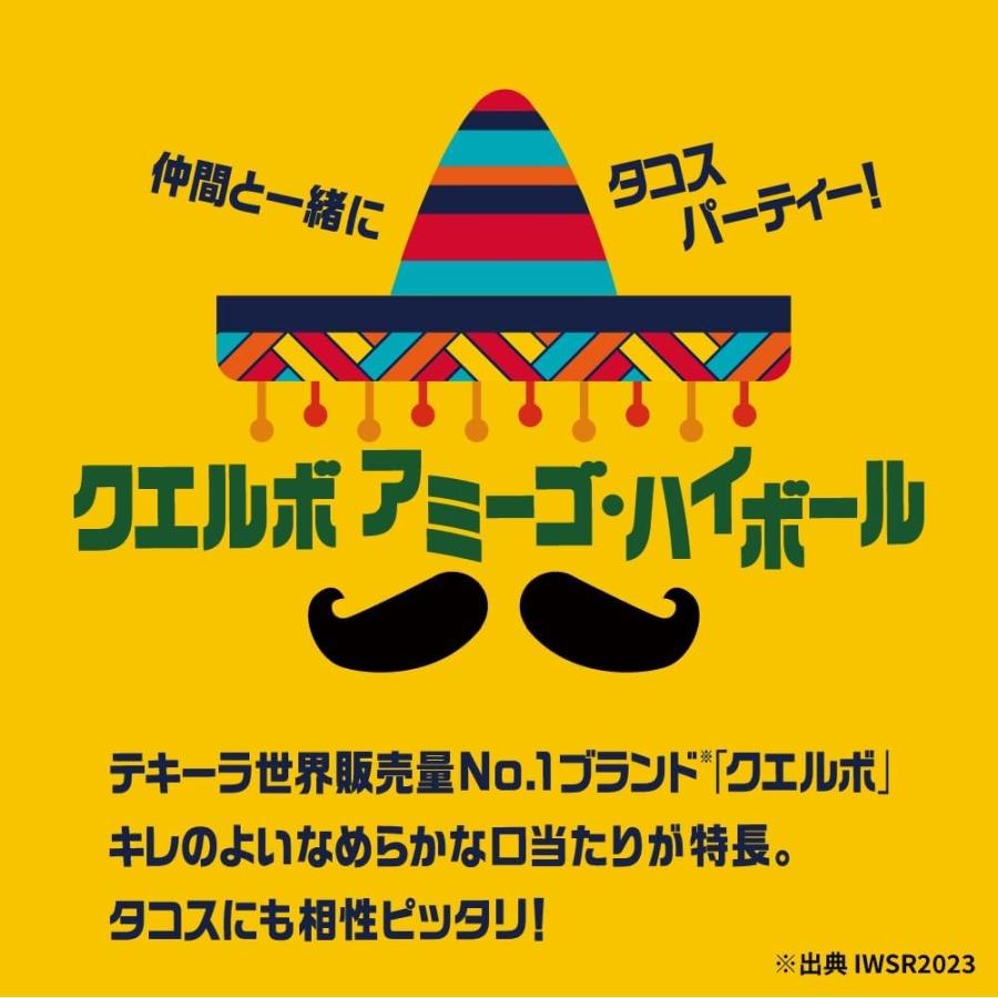 2/25限定P2% 送料無料【正規品】 クエルボ エスペシャル ゴールド 40度