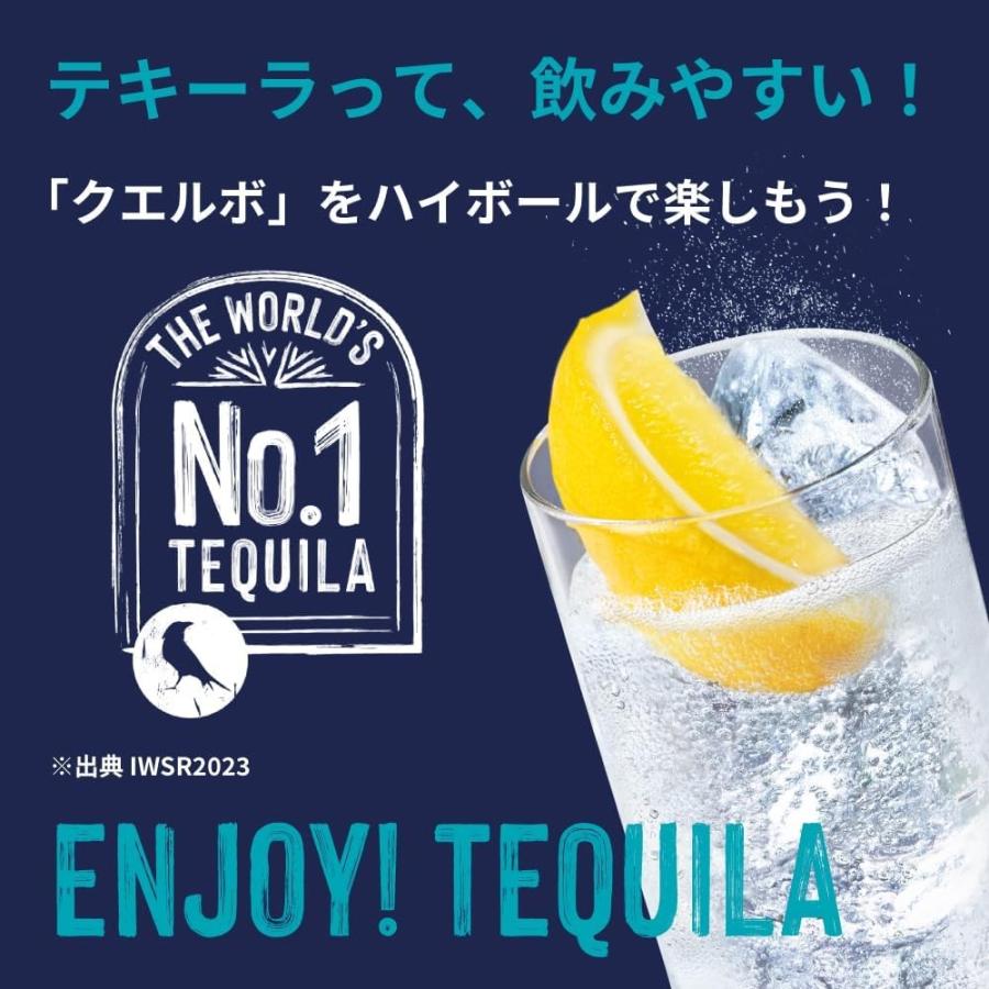 送料無料【正規品】 クエルボ エスペシャル ゴールド 40度 750ml×6本