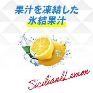 送料無料 キリン 氷結ZERO シチリア産レモン 5％ 350ml×２ケース/48本 あすつく｜liquor-boss1｜02