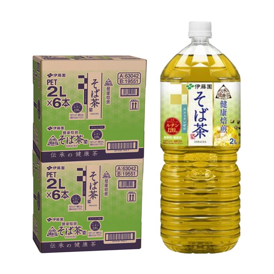 伝承の健康茶 あすつく 送料無料 伊藤園 そば茶 2000ml 2L×2ケース/12 