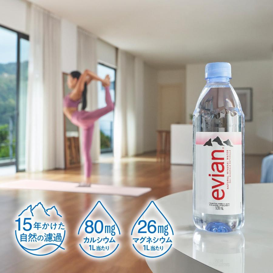 evian（エビアン） 送料無料 ミネラルウォーター 500ml×1ケース/24本