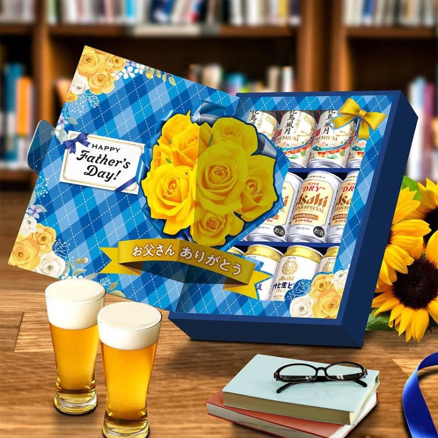 父の日 オリジナル ビール プレゼント お中元 父の日ギフト 酒 詰め合わせ 1セット アサヒ 送料無料 Jsft スーパードライ