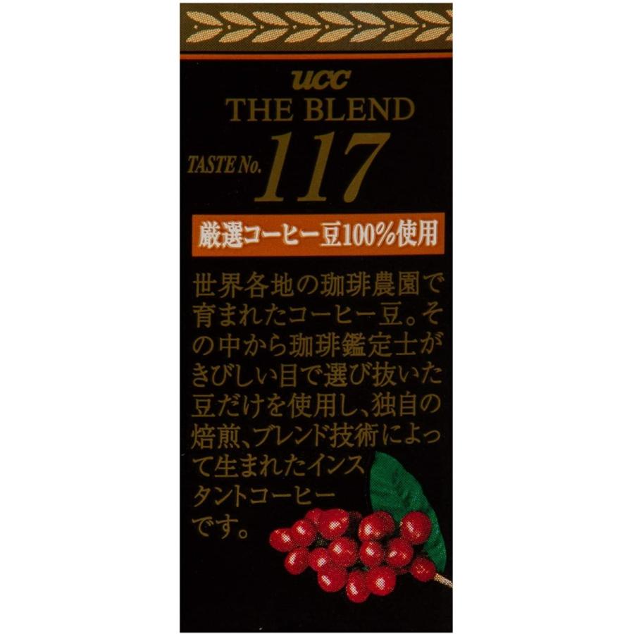 UCC 送料無料 ザ・ブレンド 117 深いコクと豊かな香り 70g×12個