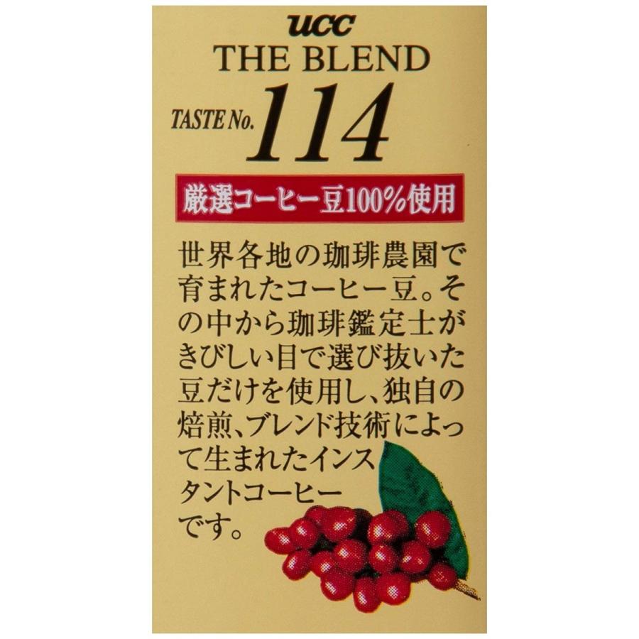 UCC 送料無料 ザ・ブレンド 114 やわらかな味わい 70g×12個 : リカー
