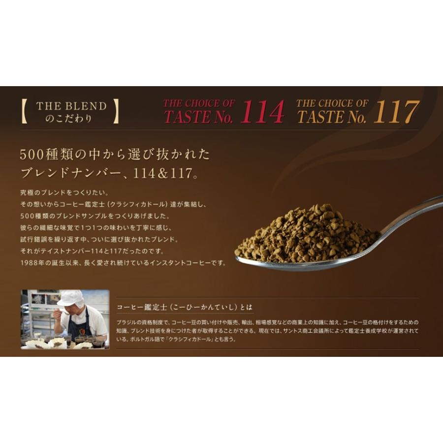 UCC 送料無料 ザ・ブレンド 114 やわらかな味わい 70g×12個 : リカー