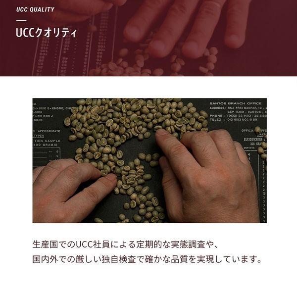 UCC 送料無料 【 レギュラーコーヒー】 上島珈琲 ゴールドスペシャル