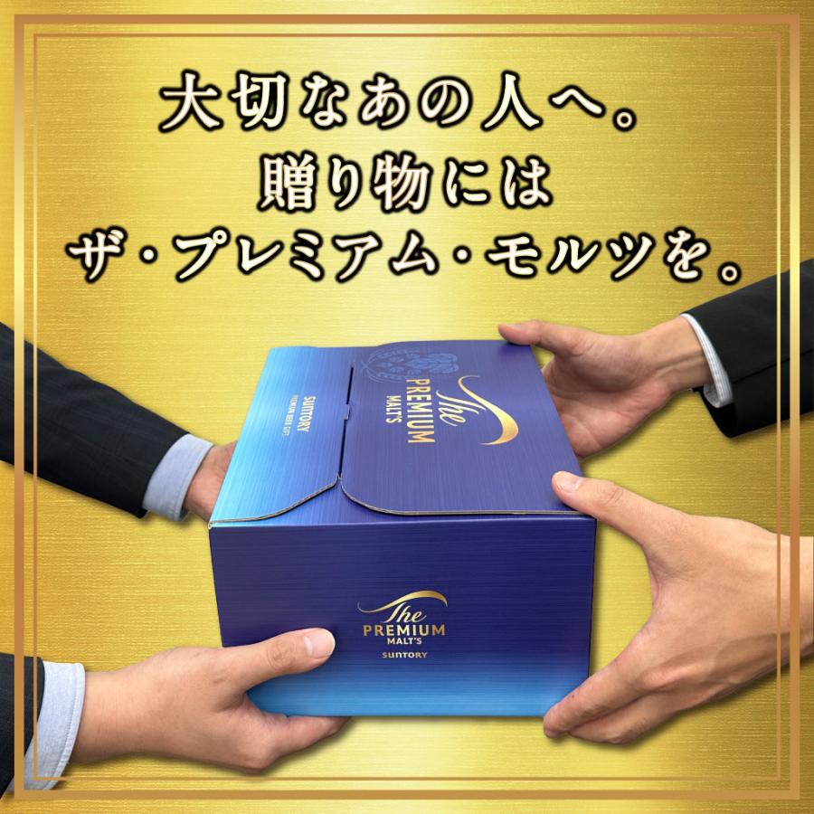 SUNTORY（サントリー） 送料無料 ザ・プレミアムモルツ BPE3S 1セット