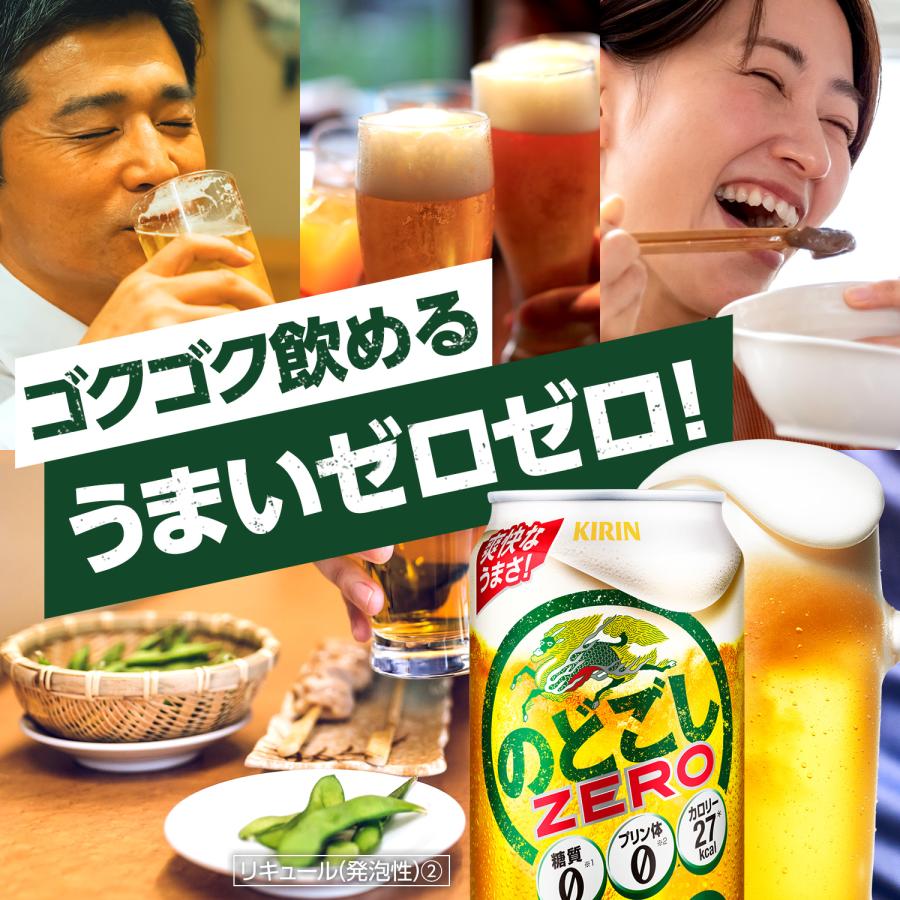 omi君様のどごしzero350スタイルフリー500レモントリス350と500 omi君様のどごしzero350スタイルフリー500レモントリス350と500