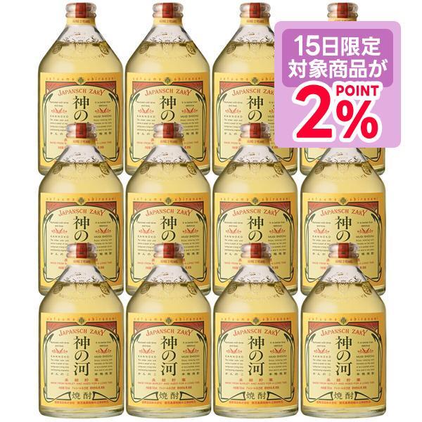 神の河 4/15限定P3% あすつく 送料無料 薩摩酒造 かんのこ 長期貯蔵麦 