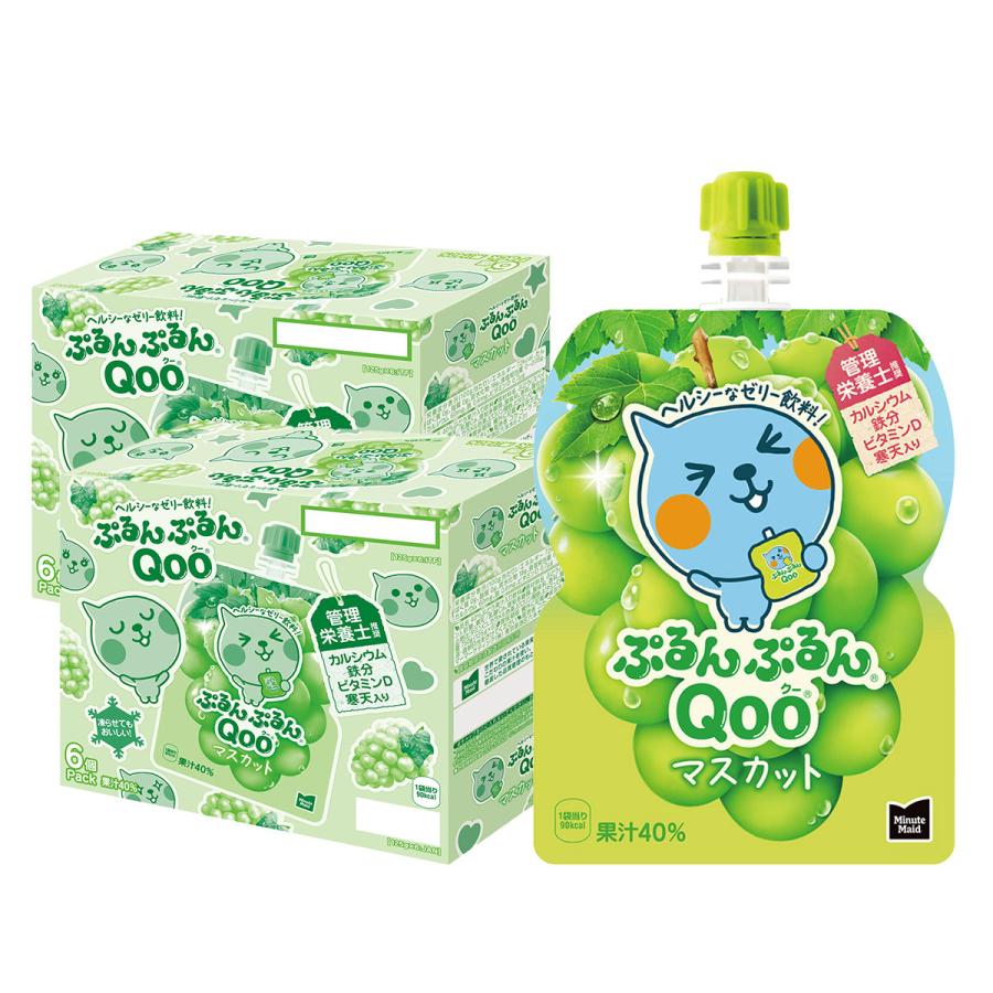 ぷるんぷるんQoo 送料無料 コカ・コーラ ミニッツメイド クー