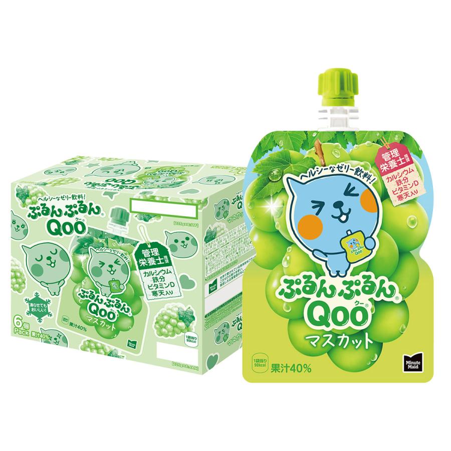 ぷるんぷるんQoo 送料無料 コカ・コーラ ミニッツメイド クー