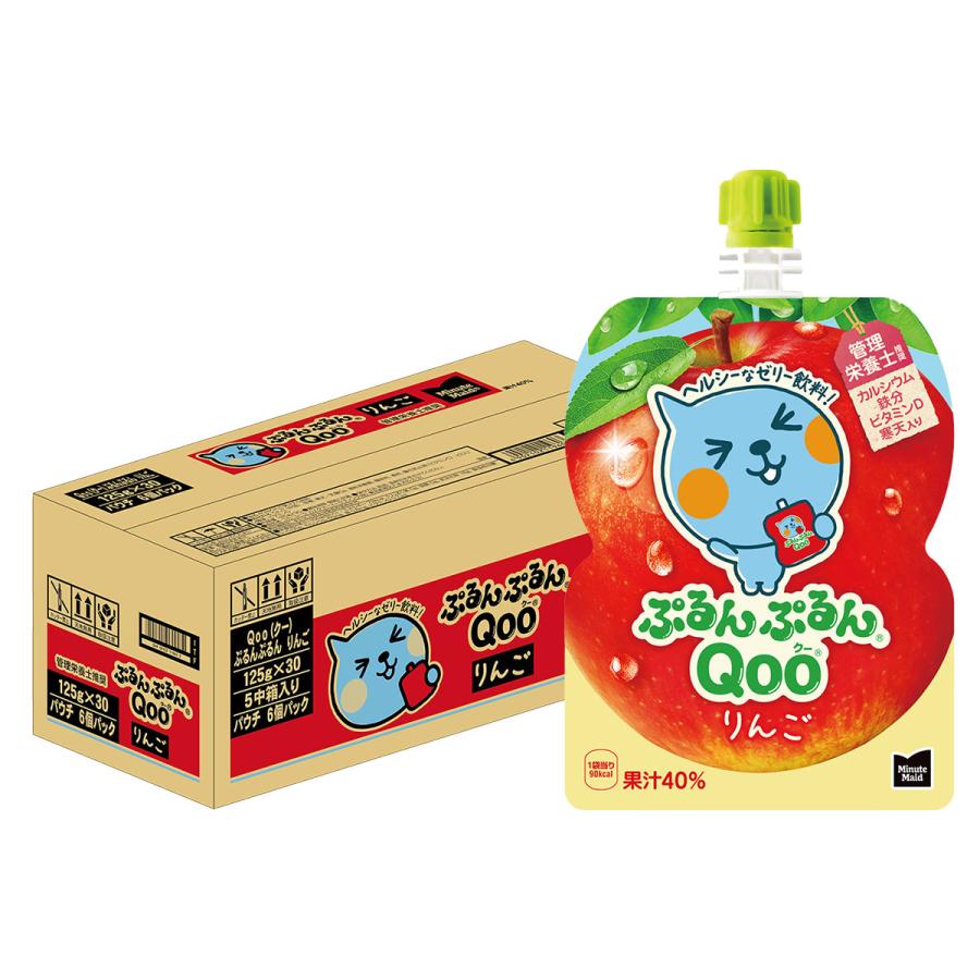 ぷるんぷるんQoo 送料無料 コカ・コーラ ミニッツメイド クーりんご