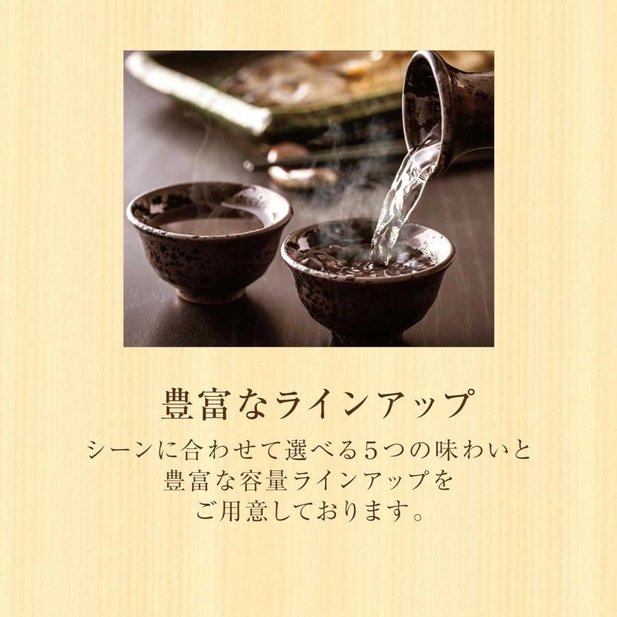 宝酒造 あすつく 日本酒 松竹梅 天 てん パック 2000ml 2L 1本