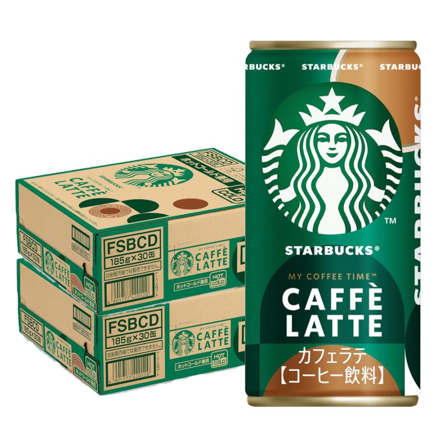 SUNTORY（サントリー） 送料無料 スターバックス MY COFFEE TIME