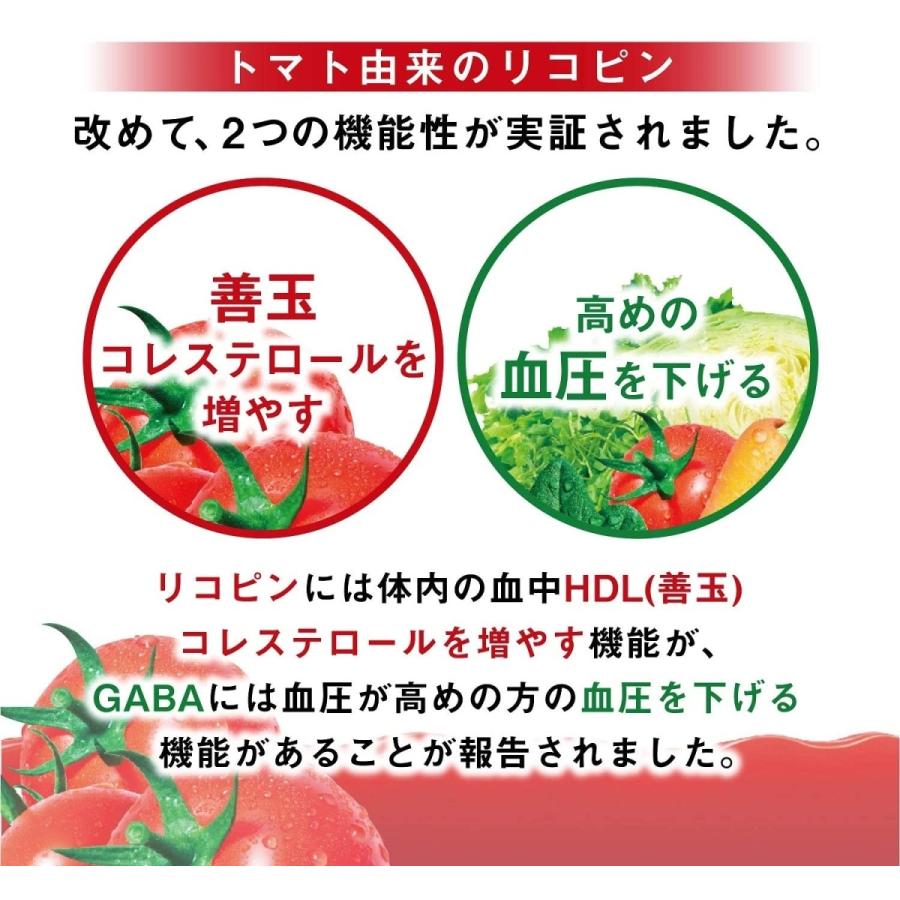 ランキング上位のプレゼント カゴメ トマトジュース 野菜ジュース 選べる よりどり セット 7ml 30本 2ケース 送料無料 一部地域は除く Materialworldblog Com