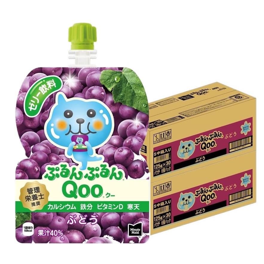 ぷるんぷるんQoo 送料無料 コカ・コーラ ミニッツメイド クー ぷるんぷるんQoo 送料無料 コカ・コーラ ミニッツメイド クー