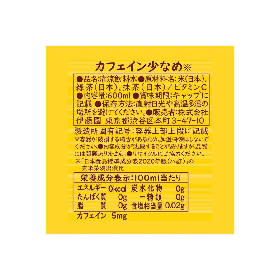 送料無料 伊藤園 お〜いお茶 玄米茶 600ml×1ケース/24本｜liquor-boss1｜05