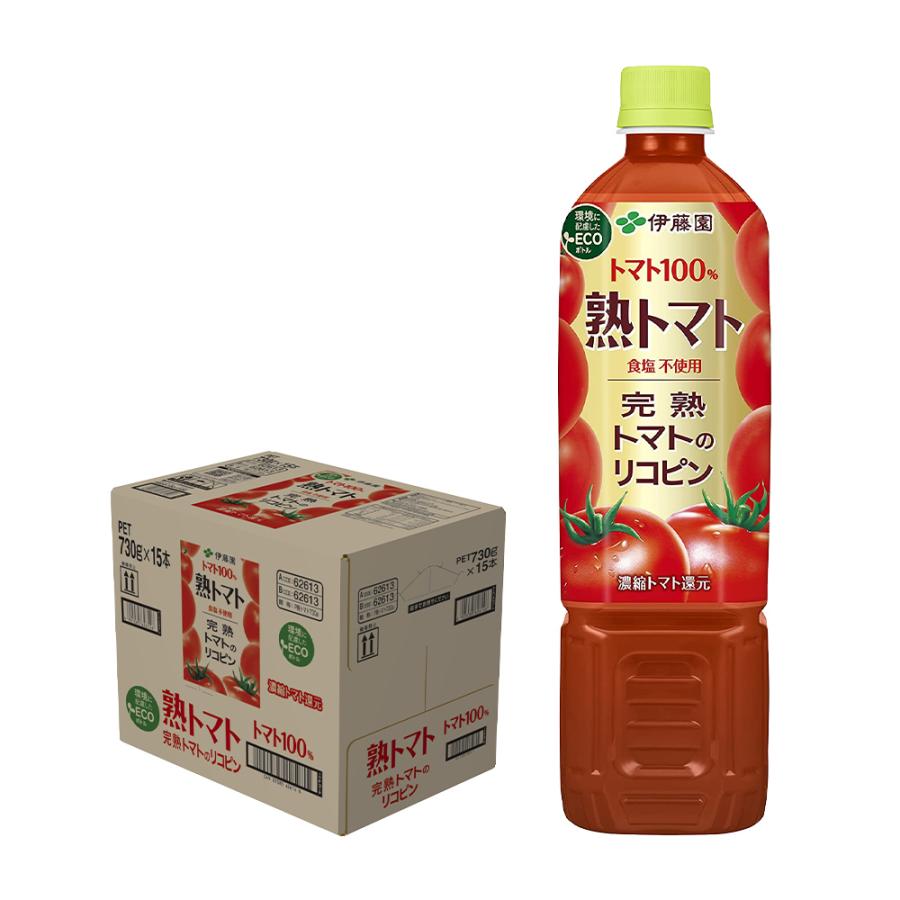 伊藤園（ITO EN） 送料無料 熟トマト 730ml×1ケース/15本 トマト
