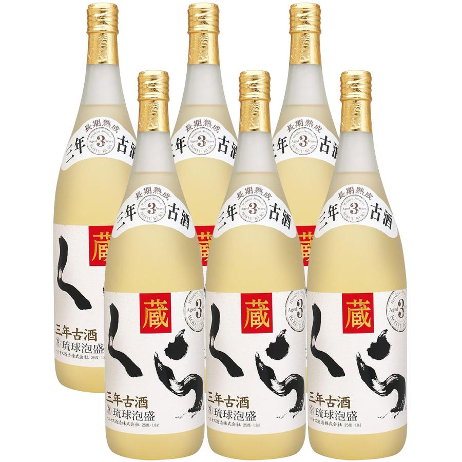 あすつく 送料無料 泡盛 ヘリオス酒造 長期熟成古酒 くら 25度 1800ml