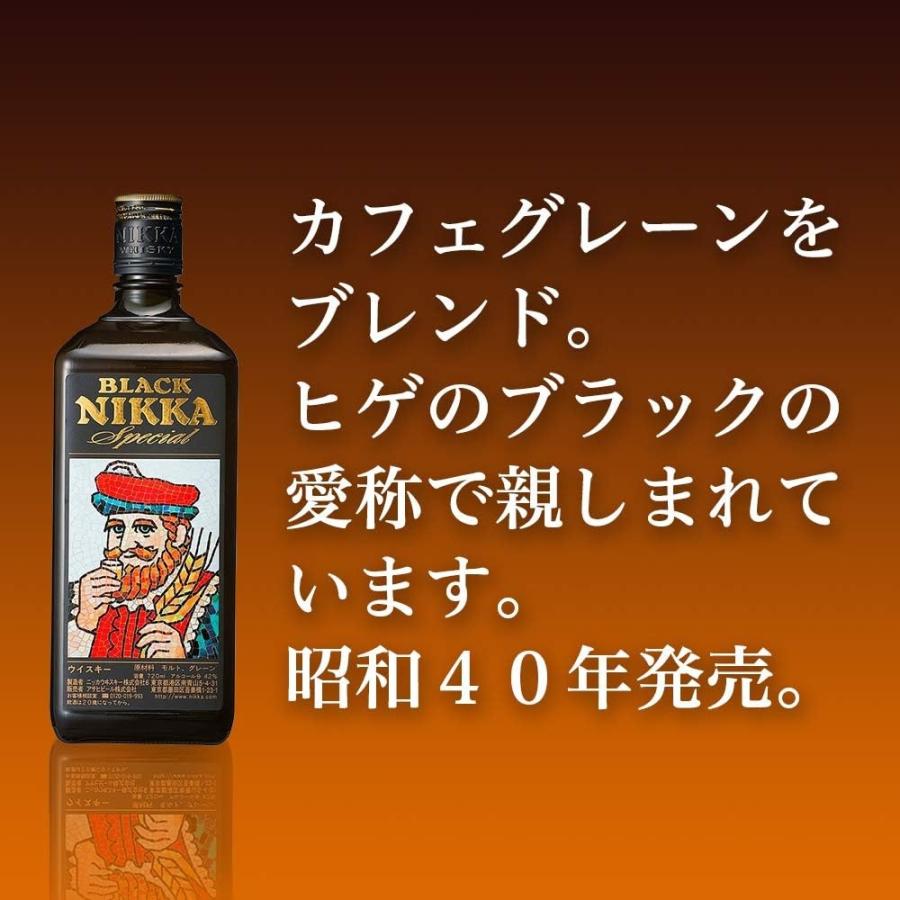 ウィスキー 送料無料 ニッカ ブラックニッカスペシャル 720ml×1ケース/12本 whisky｜liquor-boss1｜02