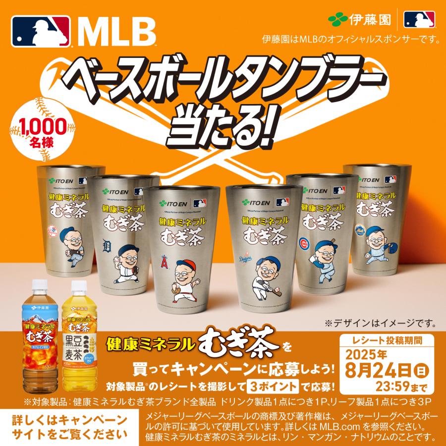 伊藤園 健康ミネラルむぎ茶 280ml X72本ペットボトル健康ミネラルむぎ茶 健康ミネラルむぎ茶 送料無料 伊藤園 PET 280ml×3ケース/72本 : リカー
