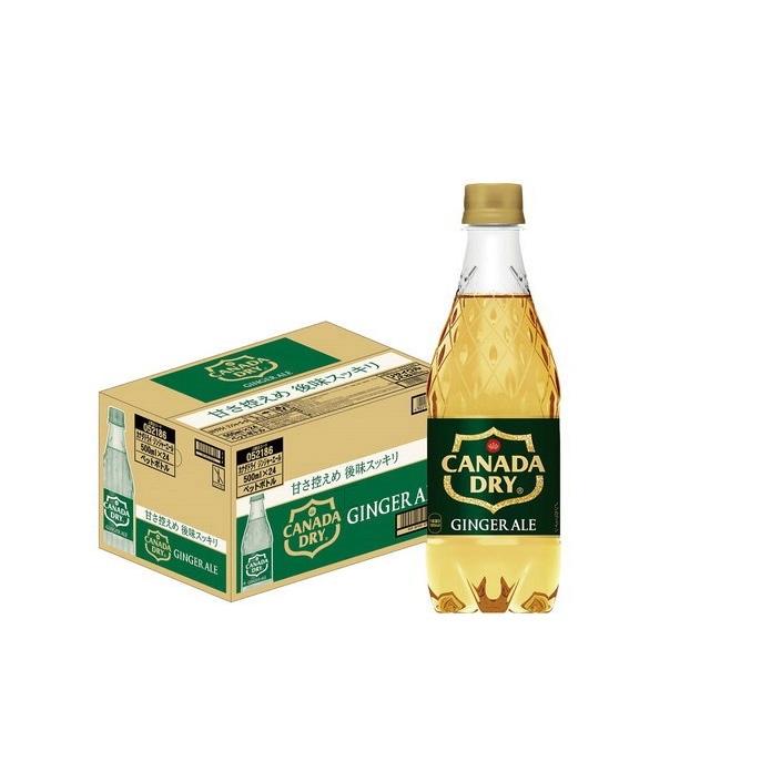 Coca Cola（コカコーラ） 送料無料 カナダドライ ジンジャーエール