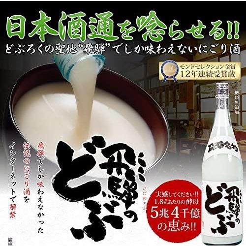 日本酒 送料無料 【飛騨の酒】 渡辺酒造店 蓬莱 飛騨のどぶ 1800ml 1.8 