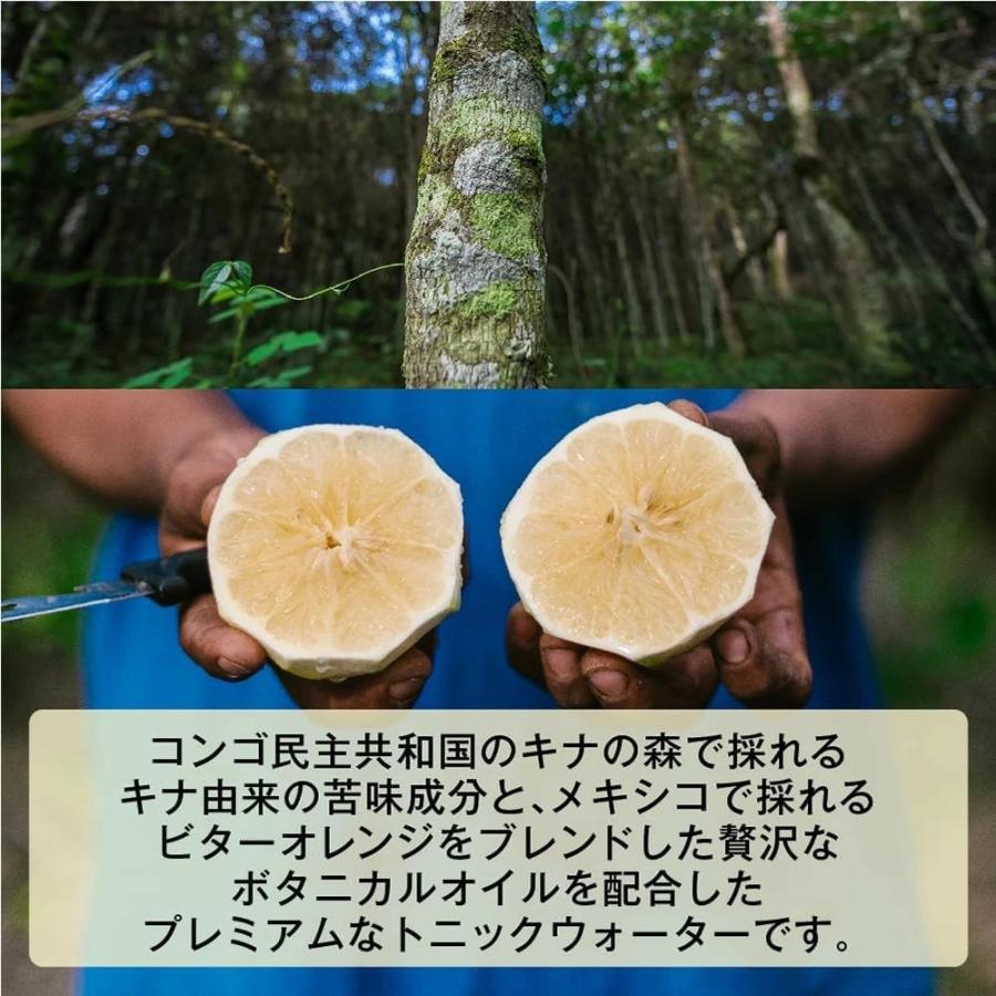 フィーバーツリー 送料無料 アサヒ Fever-Tree プレミアム トニック