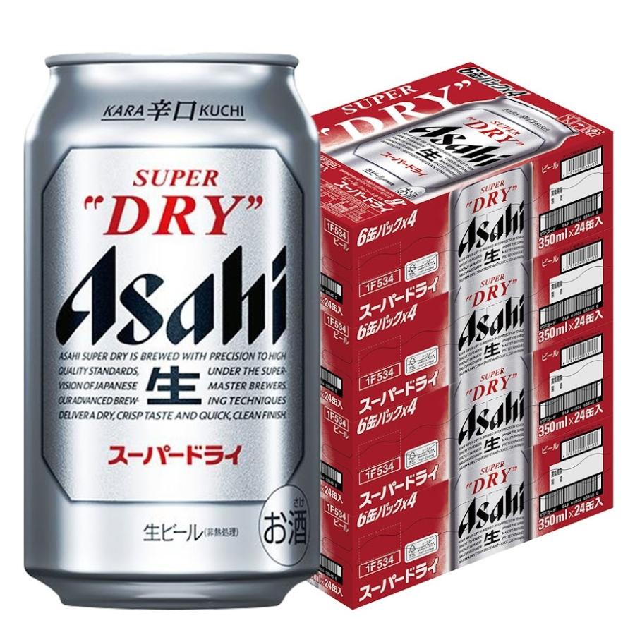 アサヒ - アサヒスーパードライ350ml 4ケース送料込み スーパードライ あすつく 送料無料 アサヒ 350ml×4ケース/96本