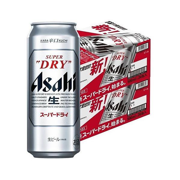 送料無料‼️アサヒスーパードライ500ml ×2ケース スーパードライ ビール 送料無料 アサヒ 500ml×48本/2ケース