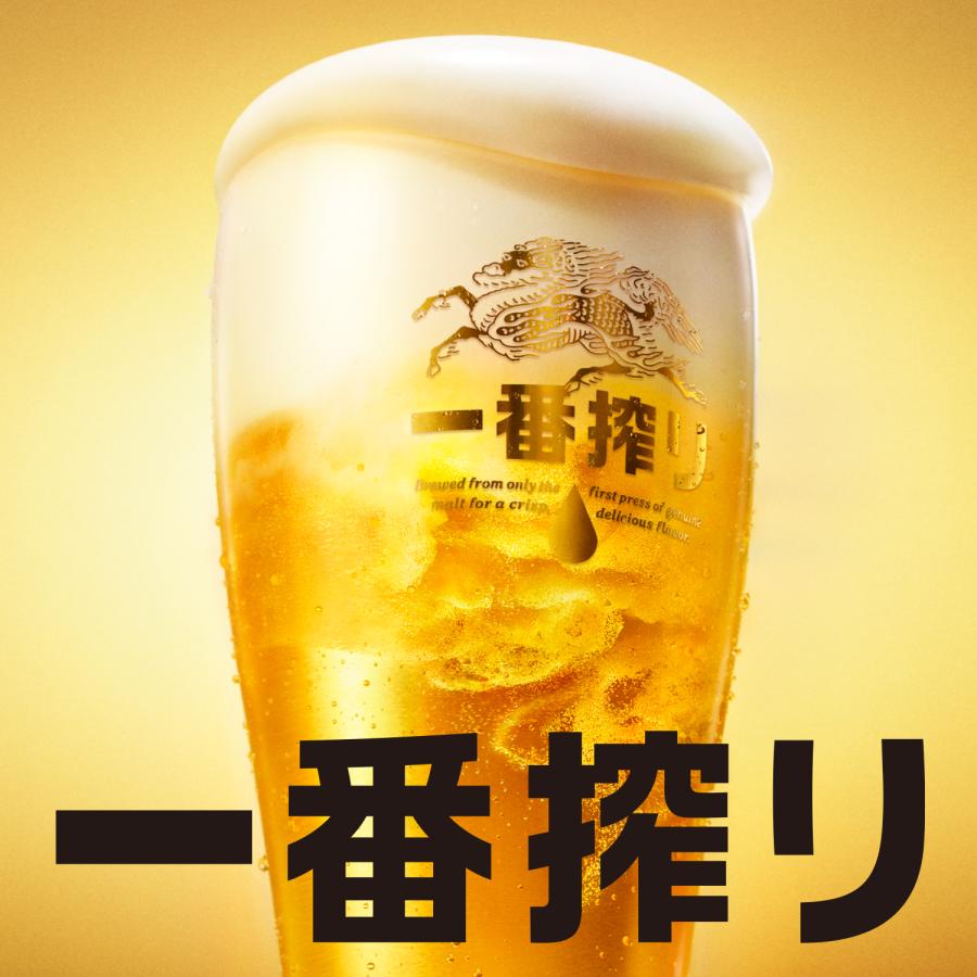 4/25限定+3% ビール 送料無料 キリン 一番搾り 500ml×48本 あすつく｜liquor-boss1｜02