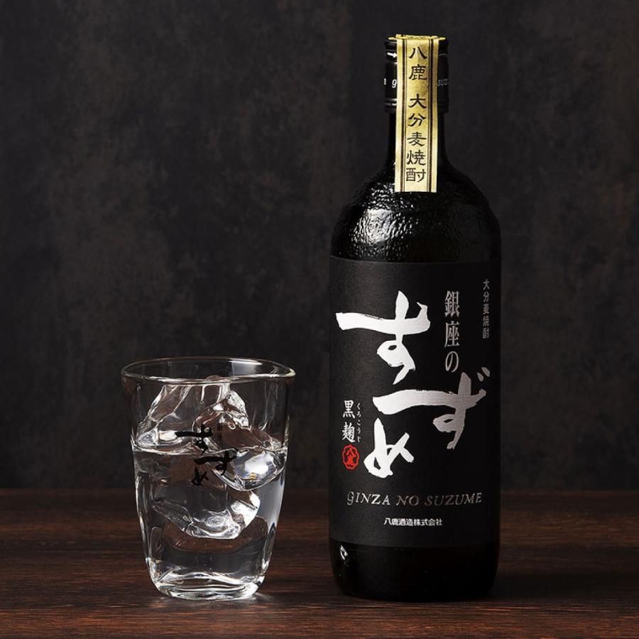 八鹿酒造 あすつく 送料無料 銀座のすずめ 黒麹 麦 25度 1.8L 1800ml×6