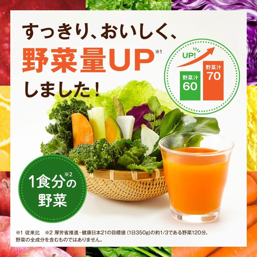 送料無料 KAGOME カゴメ 野菜生活100 オリジナル 200ml×96本 (4ケース)｜liquor-boss1｜02