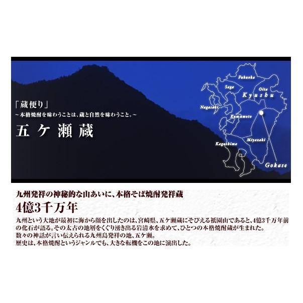 6/5限定+3％ あすつく 焼酎 送料無料 雲海酒造 雲海 そば 20度 パック 1800ml 1.8L×6本｜liquor-boss1｜02