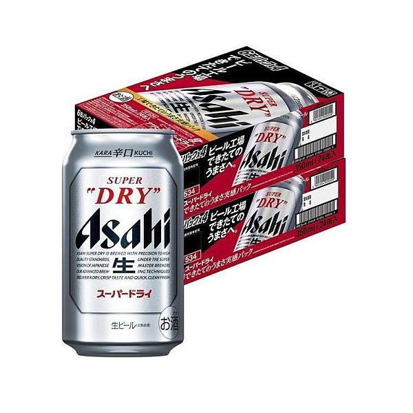 12 25限定全品 5 あすつく 12 23日発売 ビール 送料無料 アサヒ スーパードライ 工場できたてのうまさ実感パック 350ml 2ケース 鮮度パック 978c2 リカーboss 通販 Yahoo ショッピング