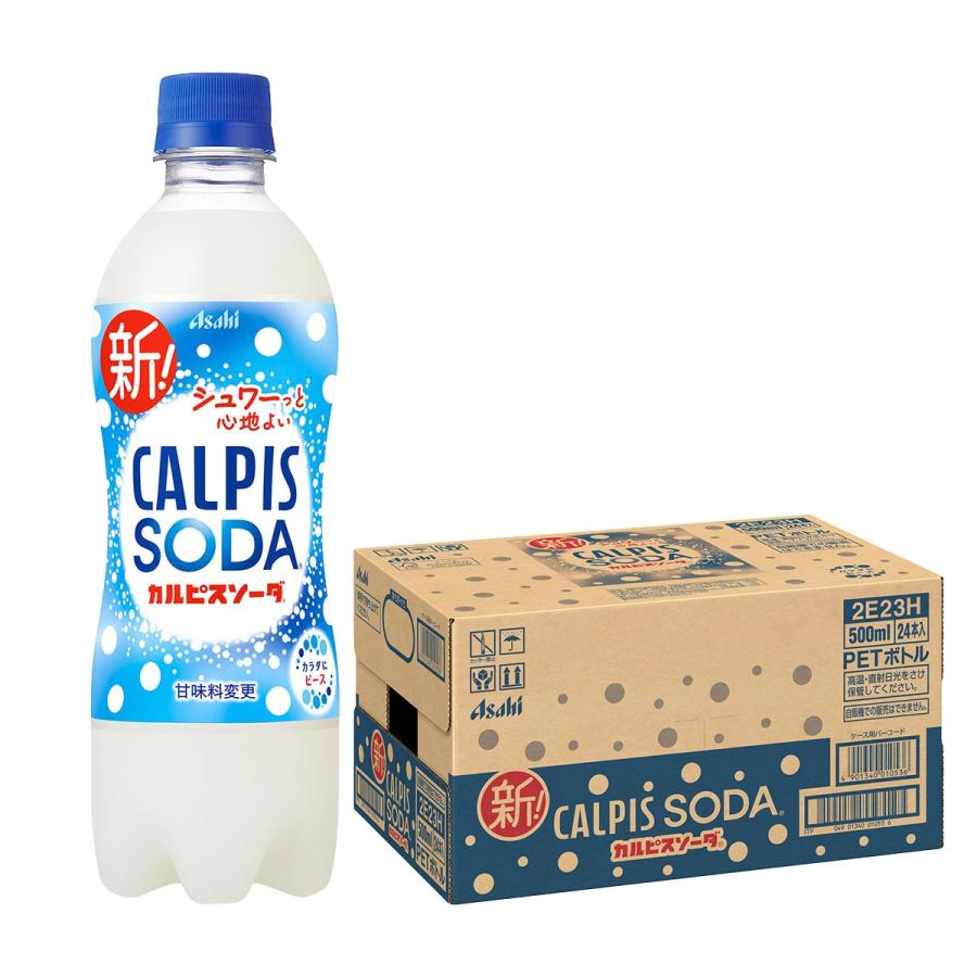 アサヒ飲料 19カルピスソーダPET500 カルピス 送料無料 アサヒ カルピスソーダ 500ml×1ケース/24本