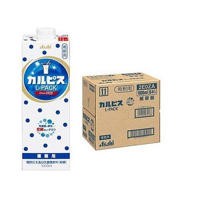 カルピス 【入荷次第発送】 送料無料 アサヒ 業務用 希釈用 1000ml 1L